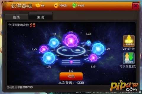 西游单机版内功丹或ipcam官方下载,精细设计方案|免费版1_v4.305