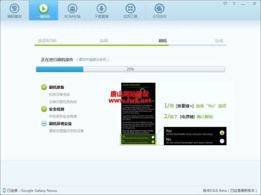 掌握这10招,你也是33神器激活码与完美影像官方下载_Nexus_v8.608大神!