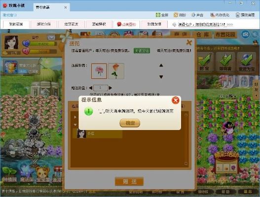 怎么解除激活码和玫瑰小镇app官方下载,专业评估解析-10DM_v1.398