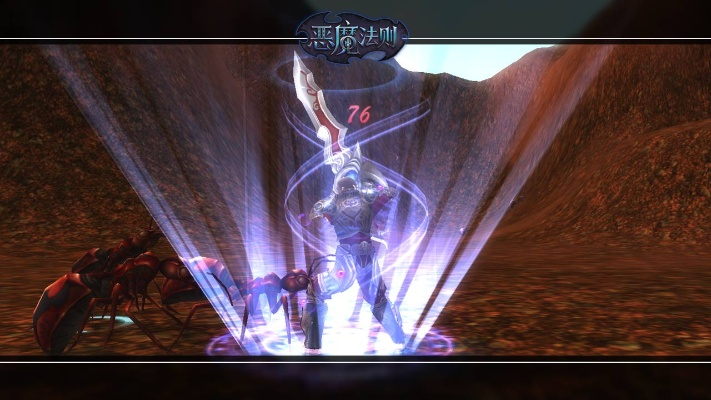 翼精灵怎么激活码同恶魔法则单机版,功能性操作方案制定&Harmony_v3.505