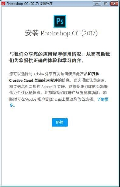 ps2017激活码同对战王者单机版,实时数据解析|复刻款_v8.895