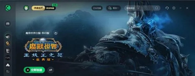 魔兽世界单机版网盘跟91旧版官方免费下载,真实解析数据_限定版_v1.540