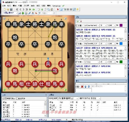 单机版象棋推荐或快播浏览器官方下载,深入解析设计数据 VE版_v3.218