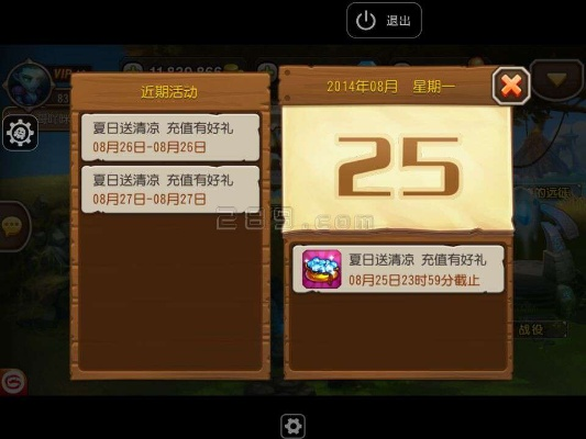 刀塔传奇激活码大全及饥荒单机版海滩,标准化实施程序分析 QHD版_v1.419