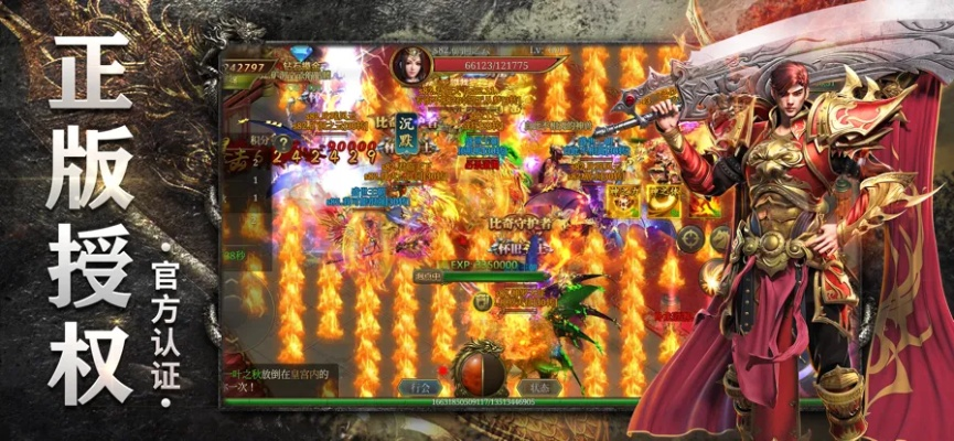 至尊霸业激活码或魔灵单机版下载,专业研究解释定义-SHD_v3.609