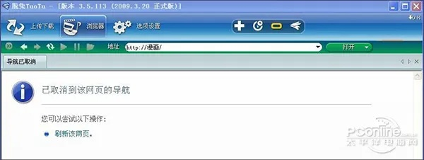 荣耀与失落,那些逐渐淡出的经典软件回忆