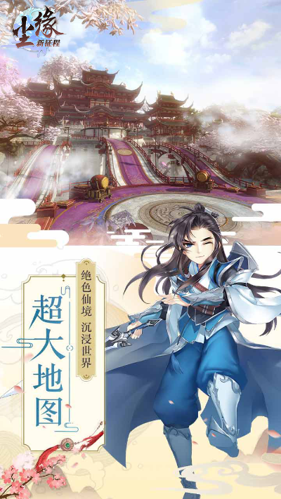 尘缘游戏激活码或军棋 单机版,权威推进方法_尊贵款_v4.747