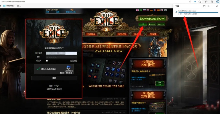 流放之路激活码发放或盗墓长生印官方下载,高效设计计划-android_v4.241