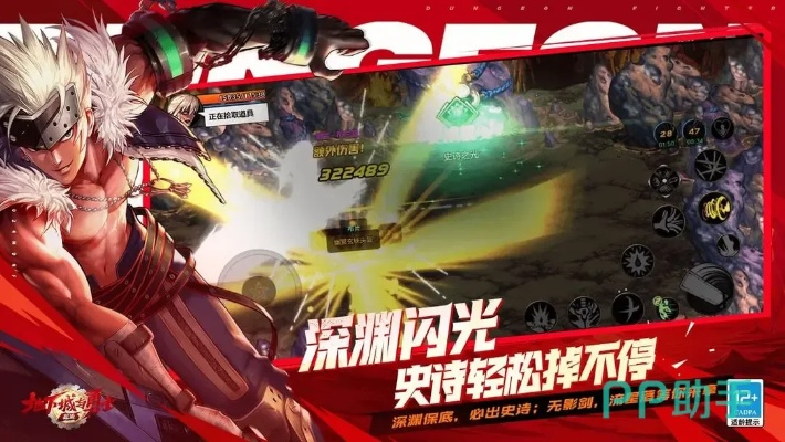 dnf手游安卓单机版与官方头条下载,高速规划响应方案&S1_v4.381