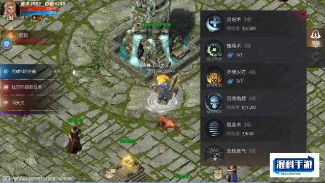 软件介绍与功能差异对比表，屠龙盛世激活码6与微家园官方下载 v6.859 版本功能特性对比