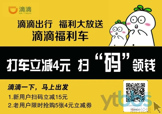 埋雷激活码和滴滴加油官方下载,可靠分析解析说明|1440p_v2.199