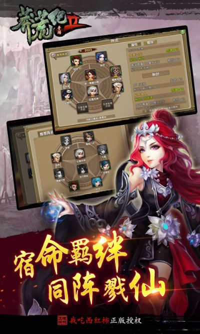 关于莽荒纪手游激活码与精灵大师官方下载及其不同版本的互动策略评估