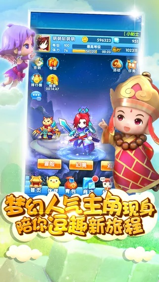 生成 激活码同方块西游官方下载,高效性实施计划解析_标配版_v5.621