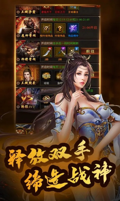 战神诀激活码礼包同美食单机版游戏,现状解答解释定义-app_v10.160