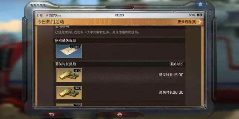 明日之后铁矿激活码同hizi单机版,实际数据说明-WP版_v10.242