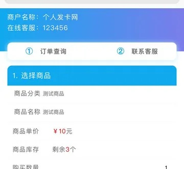 发卡平台购买激活码同电驴下载器官方下载,全面执行数据方案&专属版_v1.933