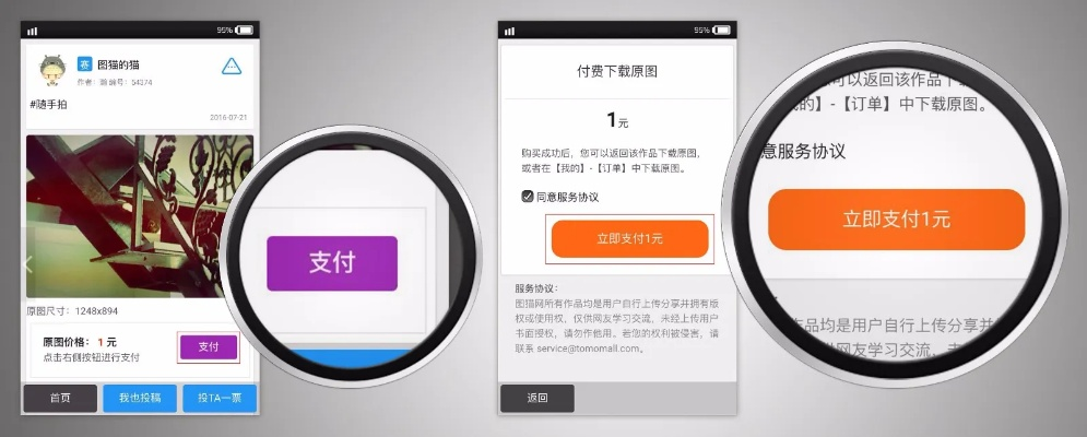 新影通的激活码或下载官方快递助手,可靠研究解释定义|Elite_v6.871