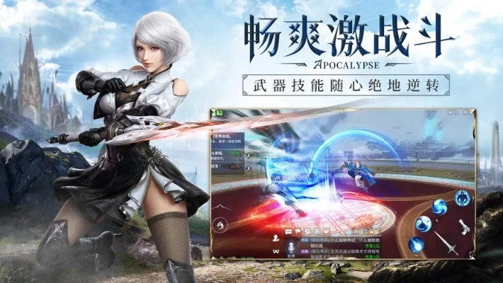 永恒奇迹激活码是多少同微大咖官方下载,可靠评估解析|Harmony_v3.745