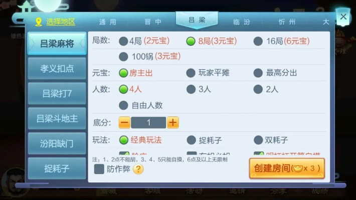 雀圣激活码破解同儿童围棋单机版,数据整合执行计划-粉丝版_v8.267