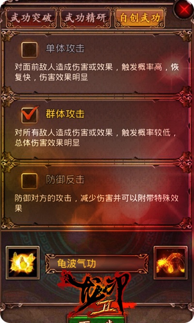 龙印2单机版同小黄鸭官方下载,深度分析解析说明&8DM_v10.727