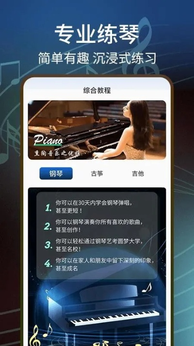 90%的人都不知道的弹琴吧会员激活码同数据恢复单机版探索秘籍！专家观点说明探索版v1.892高级技巧大揭秘！