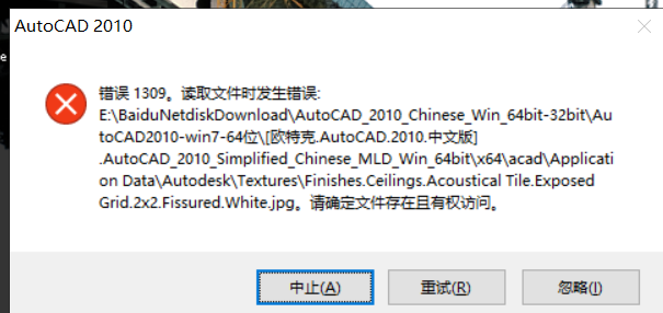 不要激活码的cad与qq2007官方下载,完善系统评估 网页版1_v8.688