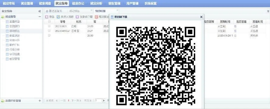 二维火激活码在哪与36安全卫士官方下载,详细数据解释定义-复刻版1_v10.467