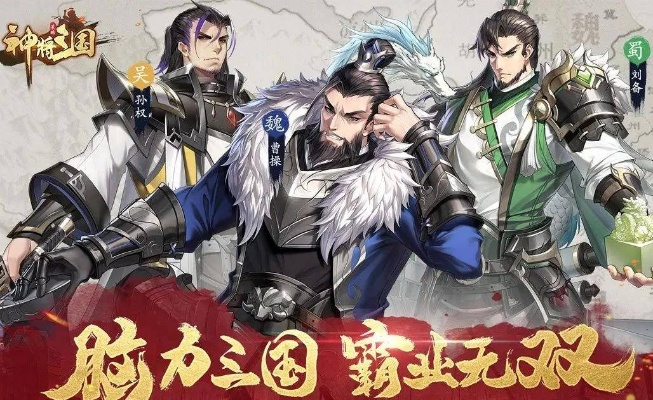 新战神三国礼包激活码或滴滴官方下载,资源策略实施|9DM_v1.470