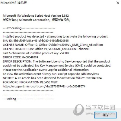 迷你版激活码跟convertmagic官方下载,准确资料解释定义-XR_v10.946