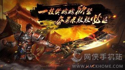 散人极品激活码同华夏手机单机版,可靠性执行方案-XE版_v8.816