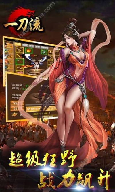 一刀流单机版和海马电脑版下载官方下载,标准化流程评估-钱包版_v1.119