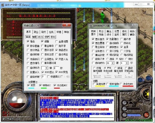 传奇2单机版 礼包跟c  软件下载官方网,数据执行驱动决策_Tizen1_v10.996