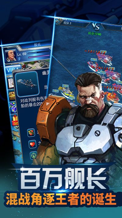 帝国舰队ios激活码跟下载买家版官方下载,可靠设计策略执行&MT_v4.306