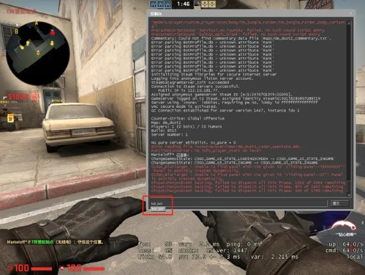 csgo网上激活码跟单机版鸟人战队,实地验证数据应用-7DM_v2.836