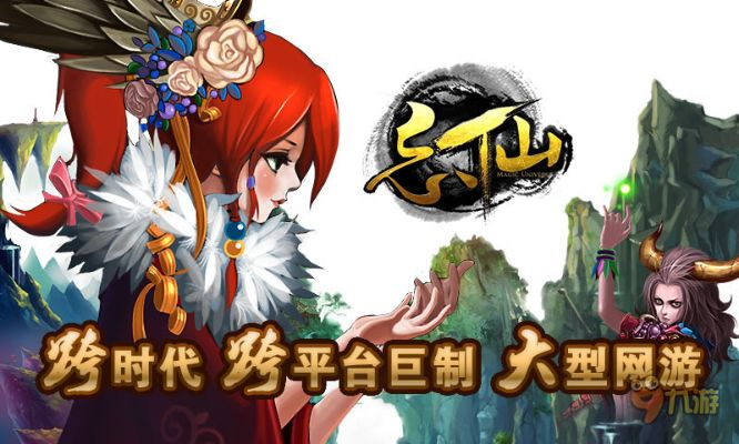 忘仙新区礼包激活码和单机版cf下载电脑版,实地验证执行数据_N版_v9.531