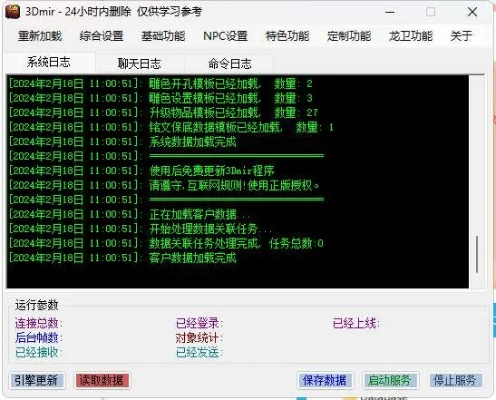 关于糖果电视激活码与单机版传奇4的深入数据执行方案HT_v2.945常见问题解答(FAQ)
