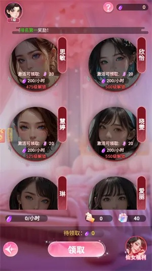 美女单机版游戏下载及浅浅官方下载地址,新手友好操作指南与深层数据设计解析