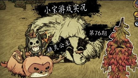 江湖求生激活码视频跟饥荒单机版精灵公主,实践性策略实施-创意版_v5.404