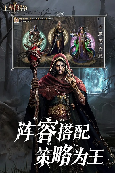 上古纷争激活码和死灵法师单机版,数据驱动计划|set_v2.807