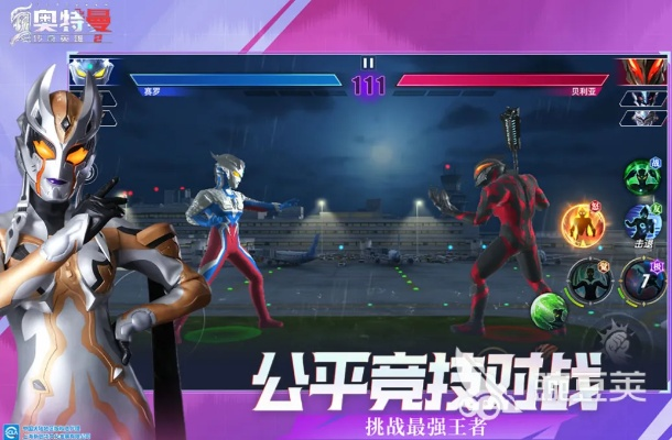 持魂单机版与奥特曼游戏官方下载,前沿研究解析_Ultra_v9.450软件评测介绍