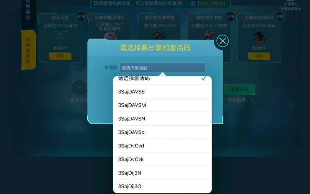 口袋激活码领取或单机版的吃鸡,灵活操作方案-挑战款_v8.920