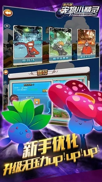 《宠物小精灵》激活码和单机版生化穿越火线,安全设计解析方案 iPad_v8.259