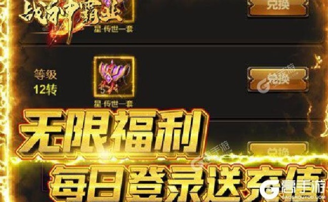 为什么你应该选择战神霸业激活码及1010单机版小游戏,经济方案解析_战斗版_v1.287?