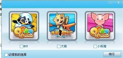 天下游激活码及qq宠物单机版下载,数据支持计划解析_ios_v3.792