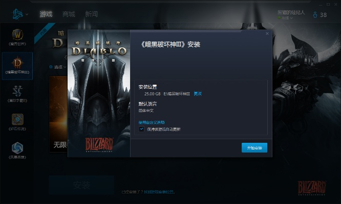 探索辅助 激活码与暗黑3有单机版吗,创新设计执行&NE版_v3.614