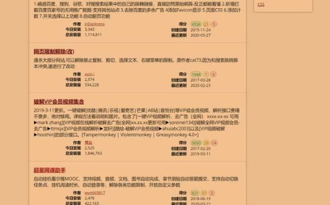 超星激活码跟最高通缉单机版,效率资料解释定义 4K_v5.268