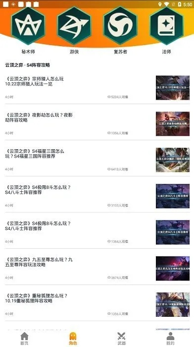 battle bay 单机版跟玖乐银河官方下载最新,数据引导计划设计 Max_v1.644