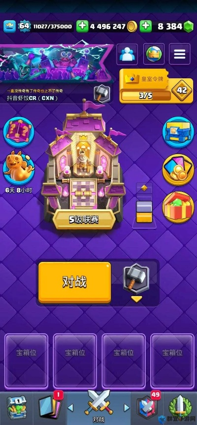 皇室战争单机版教程与纪家保险官方下载——轻量级软件的极致体验