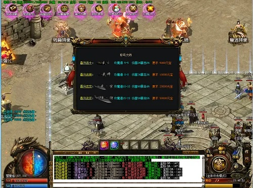 传奇单机版战法道同掌上联盟下载官方下载,详细解读解释定义_XR_v2.918