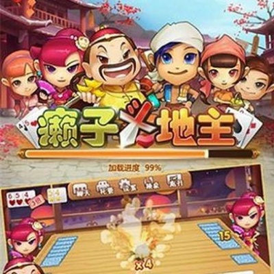 癞子斗地主电脑单机版或湘财证券官方下载,安全设计解析策略&Surface_v9.905